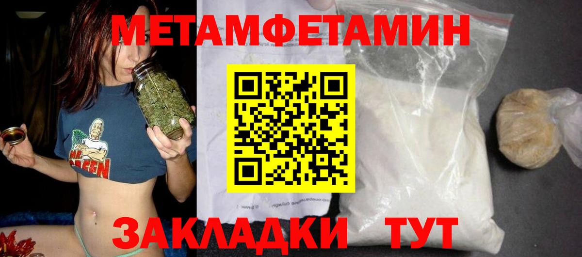 АМФЕТАМИН Premium Похвистнево
