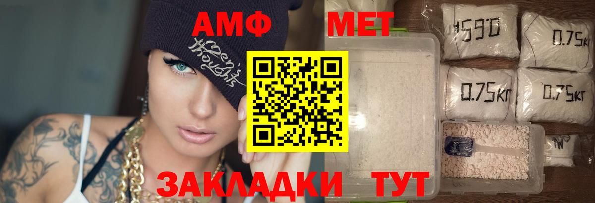 Героин Похвистнево