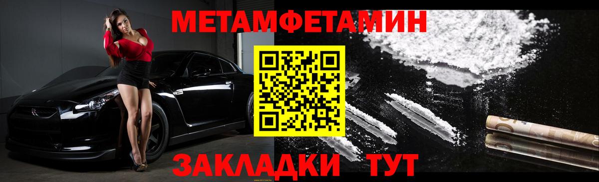 Амфетамин 98%  Амфетамин  Похвистнево  Вход с VPN 