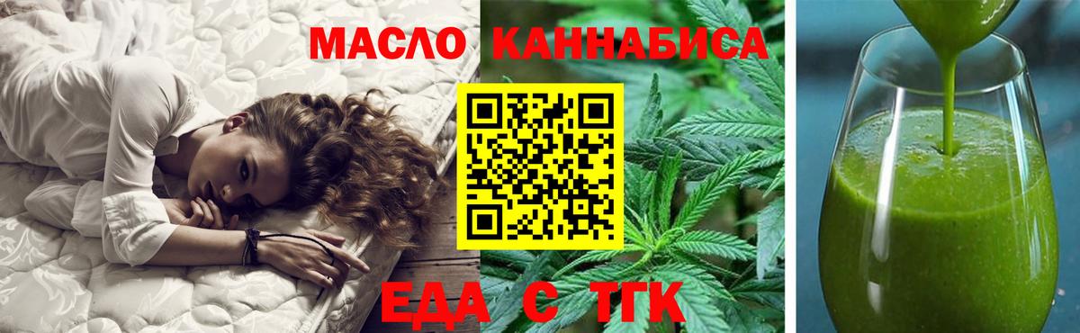 Похвистнево  Canna-Cookies конопля  Вход с VPN 