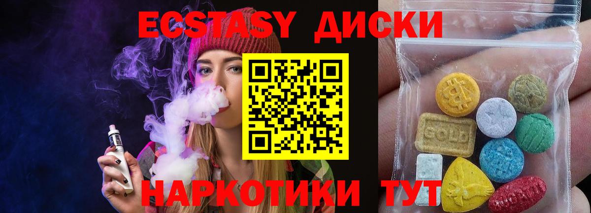 ЭКСТАЗИ Philipp Plein Похвистнево