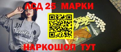герыч Рузаевка