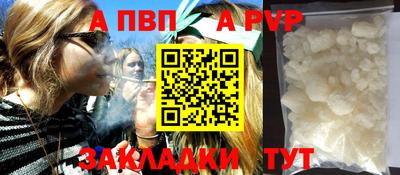 первитин Пугачёв