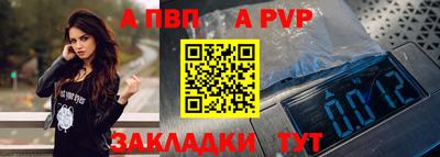 первитин Пугачёв