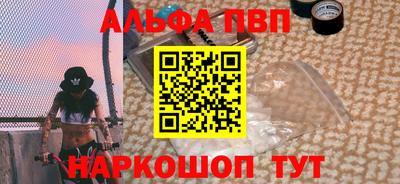 первитин Пугачёв