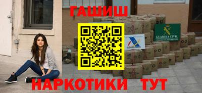 гашиш Рязань