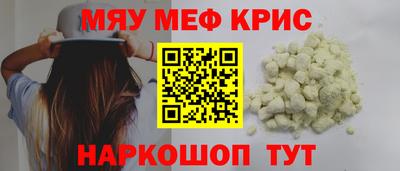 первитин Пугачёв