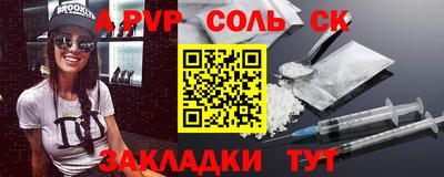 первитин Пугачёв