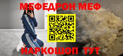 первитин Пугачёв
