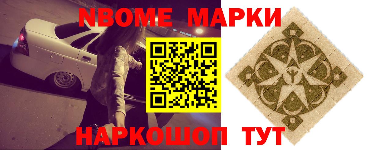 ЛСД экстази ecstasy Похвистнево