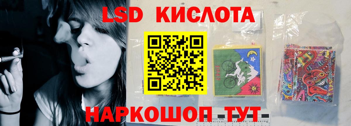 LSD-25 экстази кислота  Вход с VPN  Похвистнево  гидра сайт  Лсд 25 экстази ecstasy 
